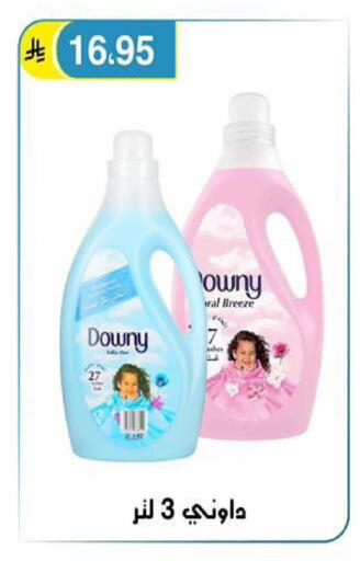 available at الحسين توب أب in مملكة العربية السعودية, السعودية, سعودية - الرياض