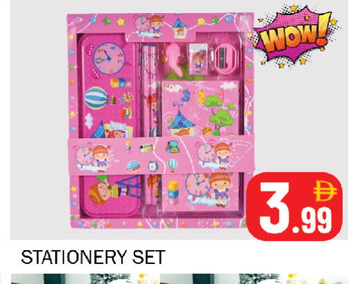 available at Souk Al Mubarak Hypermarket in UAE - Sharjah / Ajman