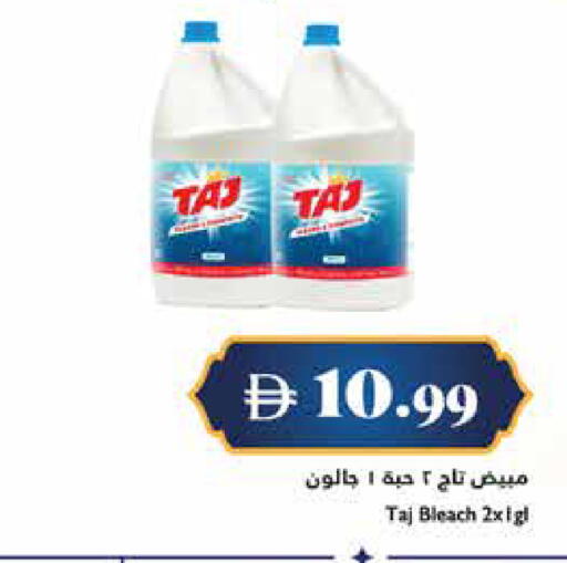 available at Trolleys Supermarket in UAE - Sharjah / Ajman