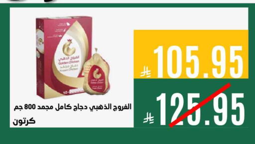 available at Aswaq AlsallahAloula in KSA, Saudi Arabia, Saudi - Jubail