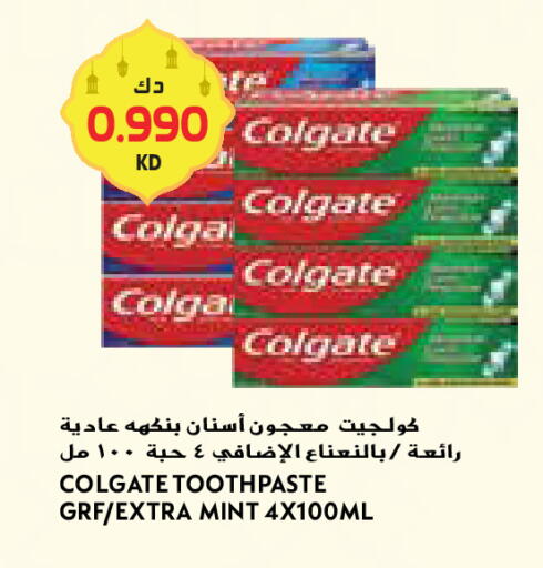 Mint available at جراند كوستو in الكويت - محافظة الأحمدي