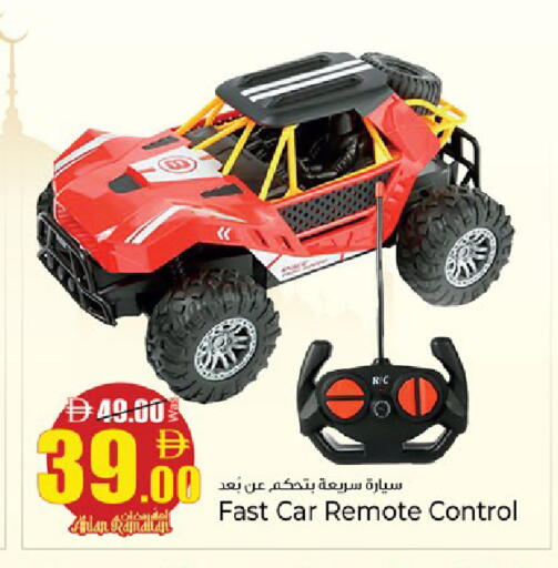 available at كنز هايبرماركت in الإمارات العربية المتحدة , الامارات - الشارقة / عجمان