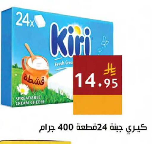 available at اسواق هلا in مملكة العربية السعودية, السعودية, سعودية - جدة