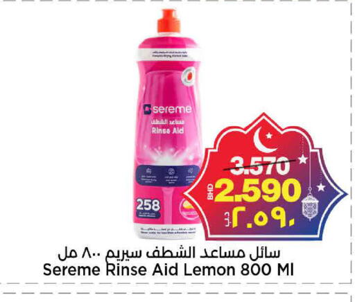 Lemon available at Al Sater Market in Bahrain