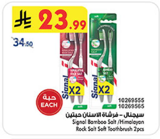 available at بن داود in مملكة العربية السعودية, السعودية, سعودية - خميس مشيط