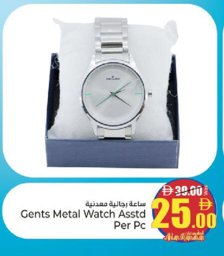 available at كنز هايبرماركت in الإمارات العربية المتحدة , الامارات - الشارقة / عجمان