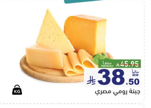 available at Aswaq Ramez in KSA, Saudi Arabia, Saudi - Al Hasa