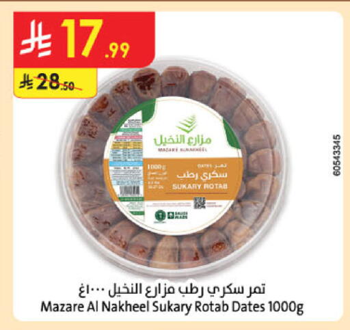 available at الدانوب in مملكة العربية السعودية, السعودية, سعودية - عنيزة