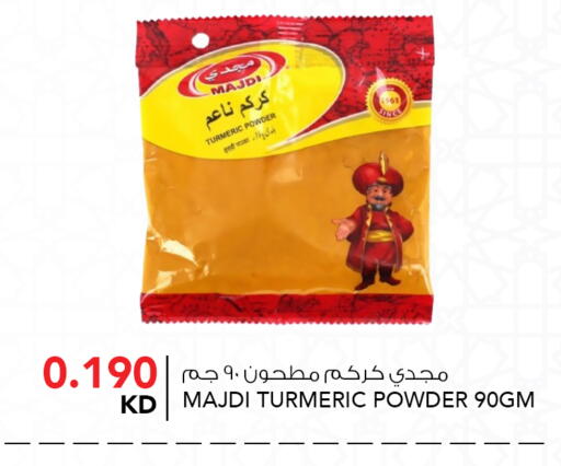 Turmeric available at  ALNASSER HYPERMARKET in Kuwait - Kuwait City