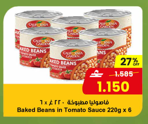 Tomato available at Sultan Center  in Oman - Muscat