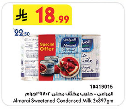 available at بن داود in مملكة العربية السعودية, السعودية, سعودية - خميس مشيط