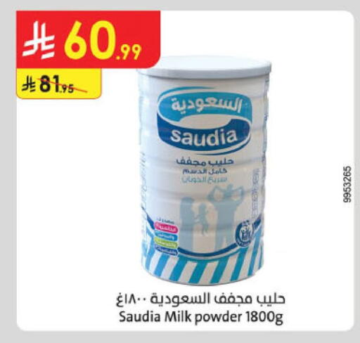available at الدانوب in مملكة العربية السعودية, السعودية, سعودية - خميس مشيط