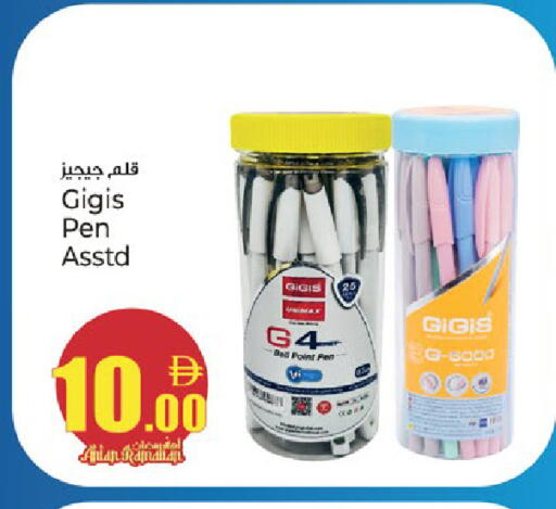 available at كنز هايبرماركت in الإمارات العربية المتحدة , الامارات - الشارقة / عجمان