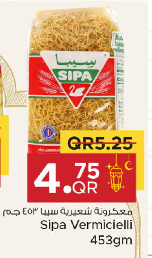 available at Family Food Centre in Qatar - Doha