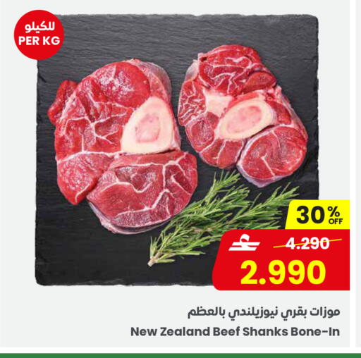 available at مركز سلطان in عُمان - مسقط‎