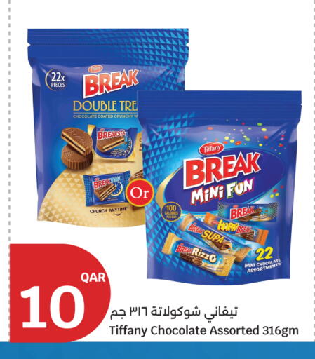 available at City Hypermarket in Qatar - Doha