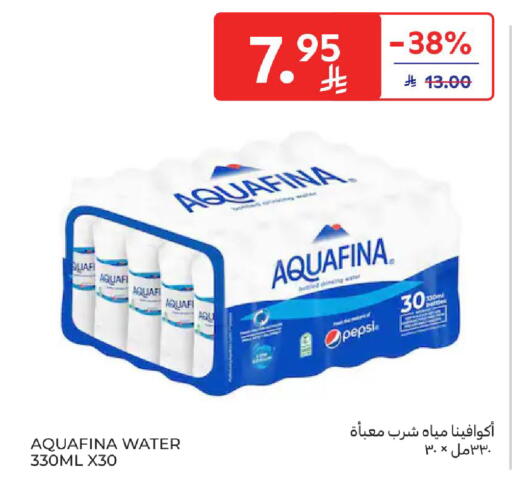 available at كارفور in مملكة العربية السعودية, السعودية, سعودية - الرياض