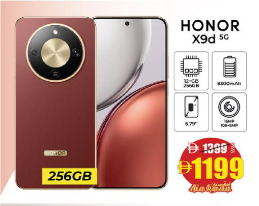 available at كنز هايبرماركت in الإمارات العربية المتحدة , الامارات - الشارقة / عجمان