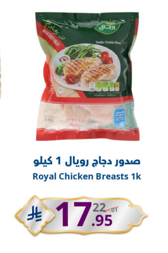 available at نسيم الموج in مملكة العربية السعودية, السعودية, سعودية - الرياض