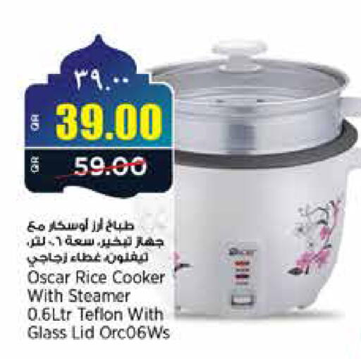 available at ريتيل مارت in قطر - الخور