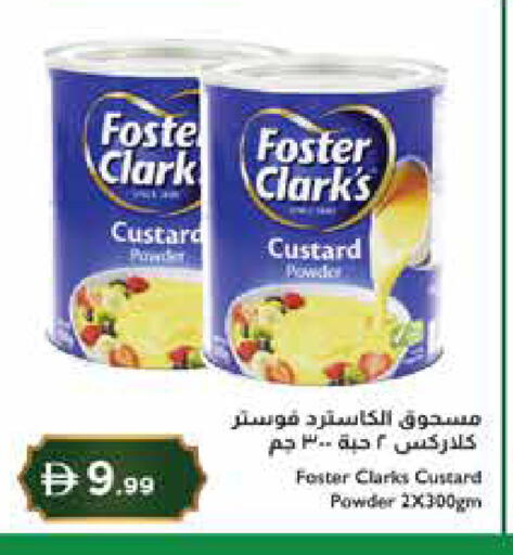 available at إسطنبول سوبرماركت in الإمارات العربية المتحدة , الامارات - ٱلْعَيْن‎