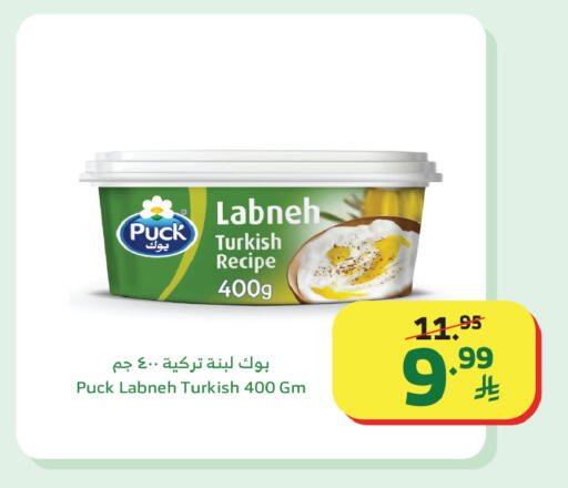 available at الراية in مملكة العربية السعودية, السعودية, سعودية - خميس مشيط