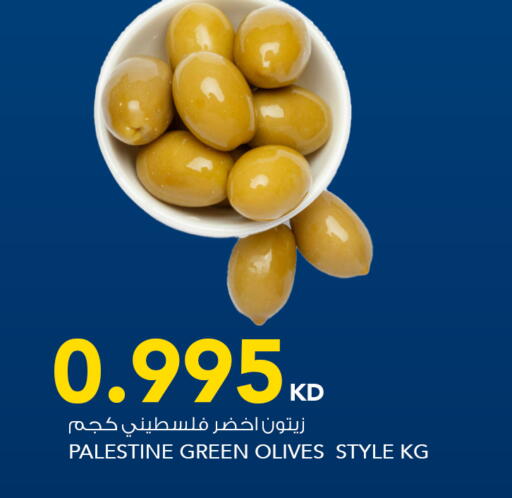 available at النصر هايبر ماركت in الكويت - مدينة الكويت