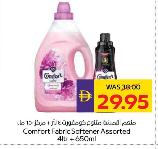 available at أدكووب in الإمارات العربية المتحدة , الامارات - أبو ظبي