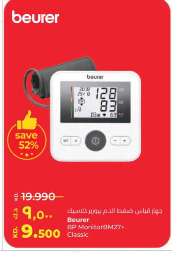 available at Lulu Hypermarket  in Kuwait - Kuwait City