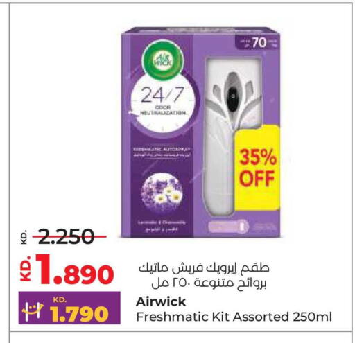 available at لولو هايبر ماركت in الكويت - محافظة الأحمدي