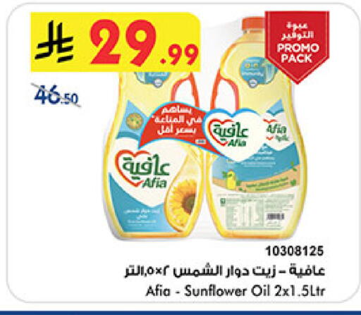 available at بن داود in مملكة العربية السعودية, السعودية, سعودية - خميس مشيط