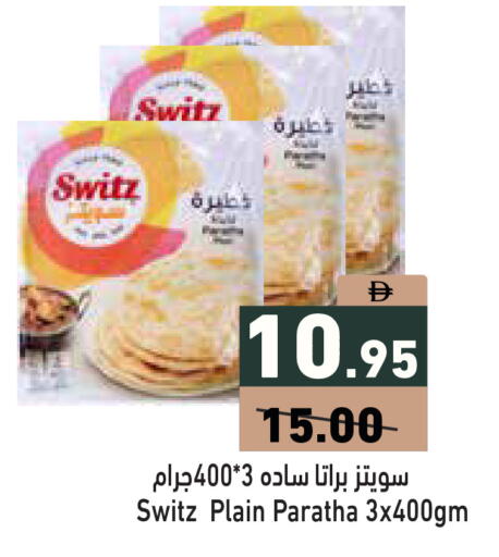 available at أسواق رامز in الإمارات العربية المتحدة , الامارات - دبي