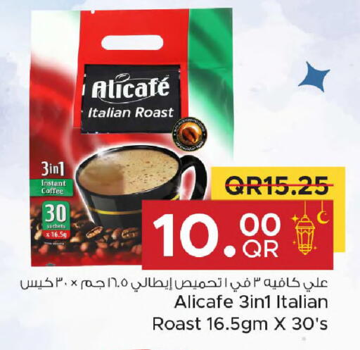 available at Family Food Centre in Qatar - Al Rayyan