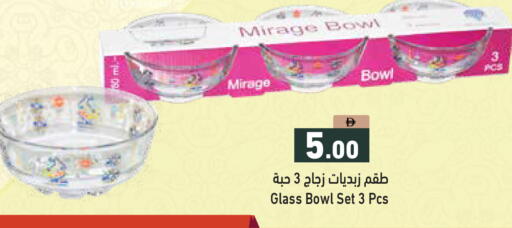 available at أسواق رامز in الإمارات العربية المتحدة , الامارات - دبي