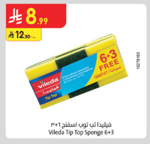 available at الدانوب in مملكة العربية السعودية, السعودية, سعودية - الرياض