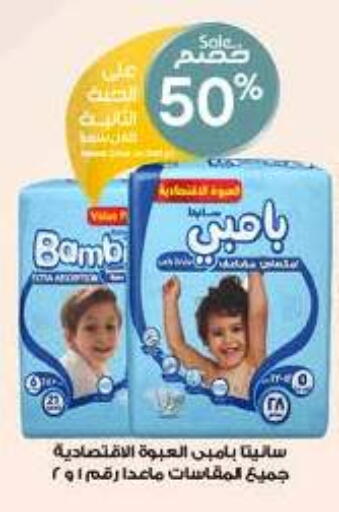 available at Al-Dawaa Pharmacy in KSA, Saudi Arabia, Saudi - Al-Kharj