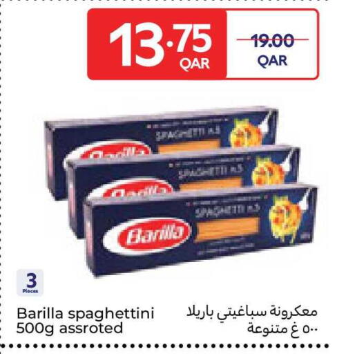 available at كارفور in قطر - الخور