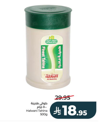 available at LULU Hypermarket in KSA, Saudi Arabia, Saudi - Al Khobar