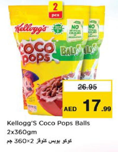 available at Nesto Hypermarket in UAE - Dubai