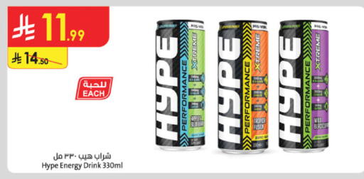 available at الدانوب in مملكة العربية السعودية, السعودية, سعودية - الرياض