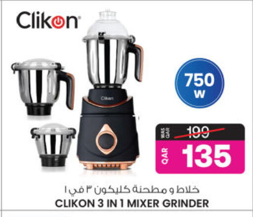 available at Ansar Gallery in Qatar - Al Rayyan