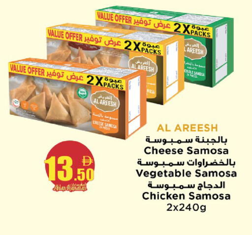 available at كنز هايبرماركت in الإمارات العربية المتحدة , الامارات - الشارقة / عجمان