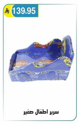 available at الحسين توب أب in مملكة العربية السعودية, السعودية, سعودية - الرياض