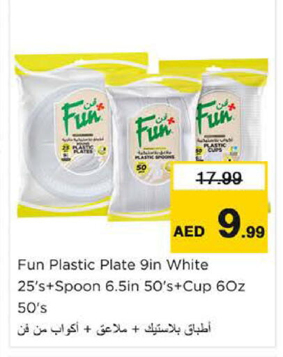 available at نستو هايبرماركت in الإمارات العربية المتحدة , الامارات - ٱلْعَيْن‎