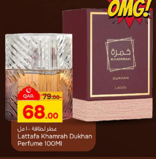 available at باريس هايبرماركت in قطر - الخور