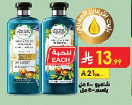 available at الدانوب in مملكة العربية السعودية, السعودية, سعودية - خميس مشيط