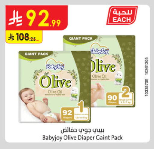 available at الدانوب in مملكة العربية السعودية, السعودية, سعودية - مكة المكرمة