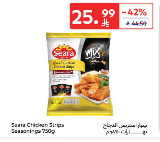 available at Carrefour in KSA, Saudi Arabia, Saudi - Riyadh