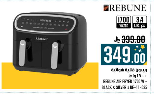 available at Abraj Hypermarket in KSA, Saudi Arabia, Saudi - Mecca