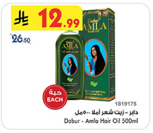 available at بن داود in مملكة العربية السعودية, السعودية, سعودية - خميس مشيط